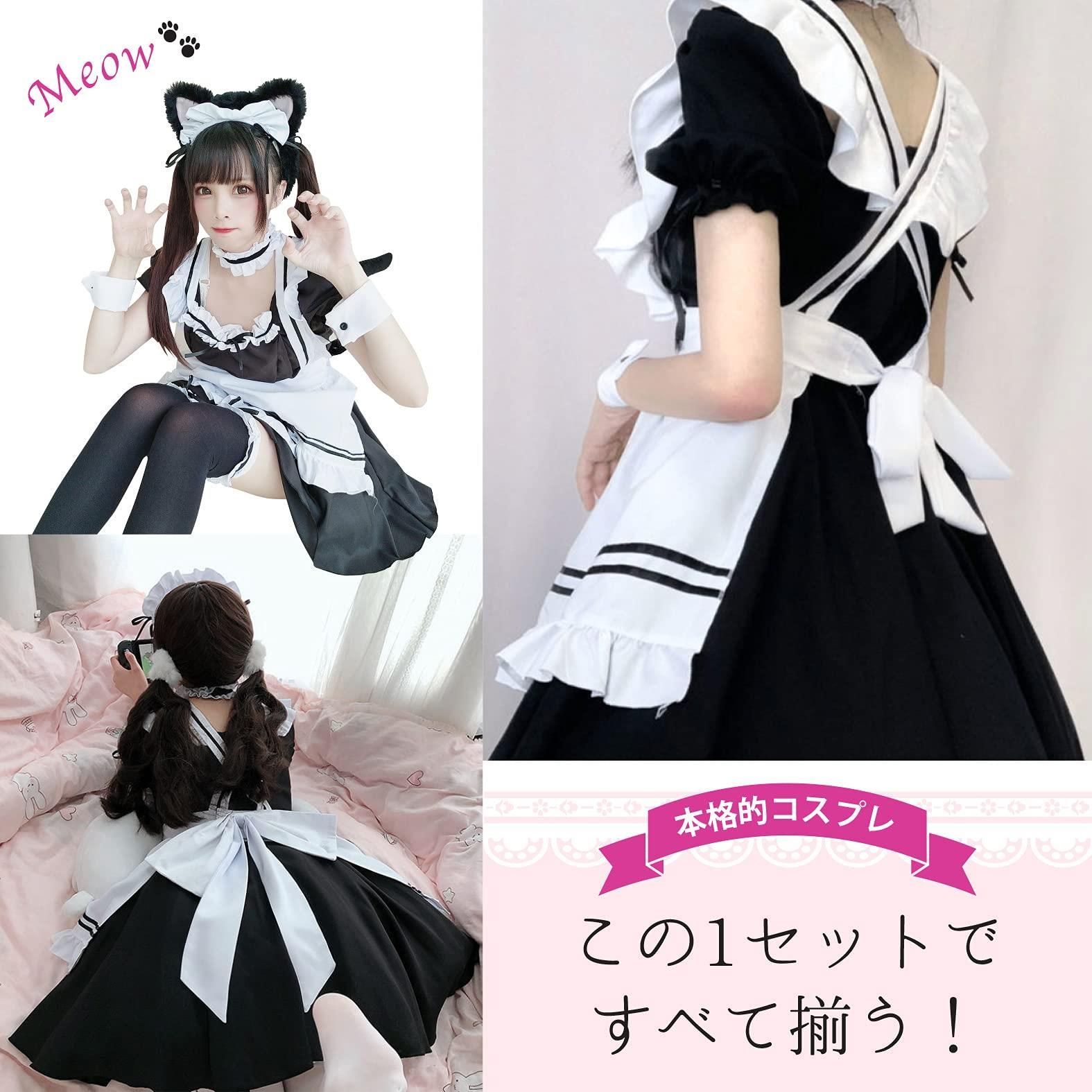 L [Blsummy] メイド服 コスプレ 豪華11点セット コンカフェ ハロウィン クリスマス メイド 大きいサイズ ゴスロリ 衣装 仮装 学園祭 (L)