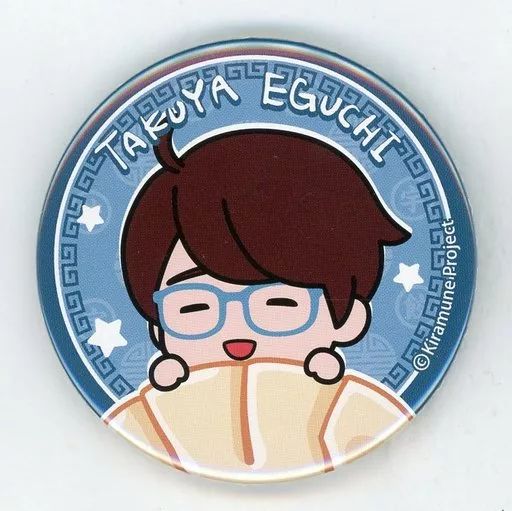 中古】バッジ・ピンズ(男性) 江口拓也(餃子包まれ) 缶バッジ