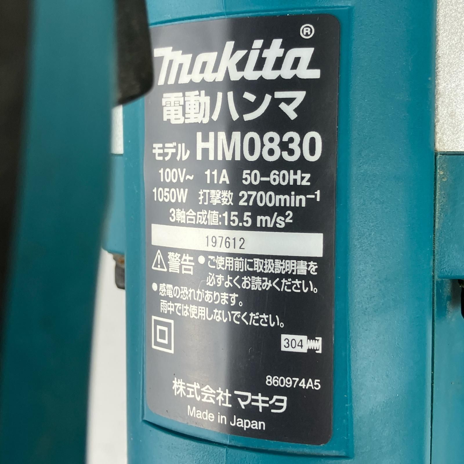 HM0830