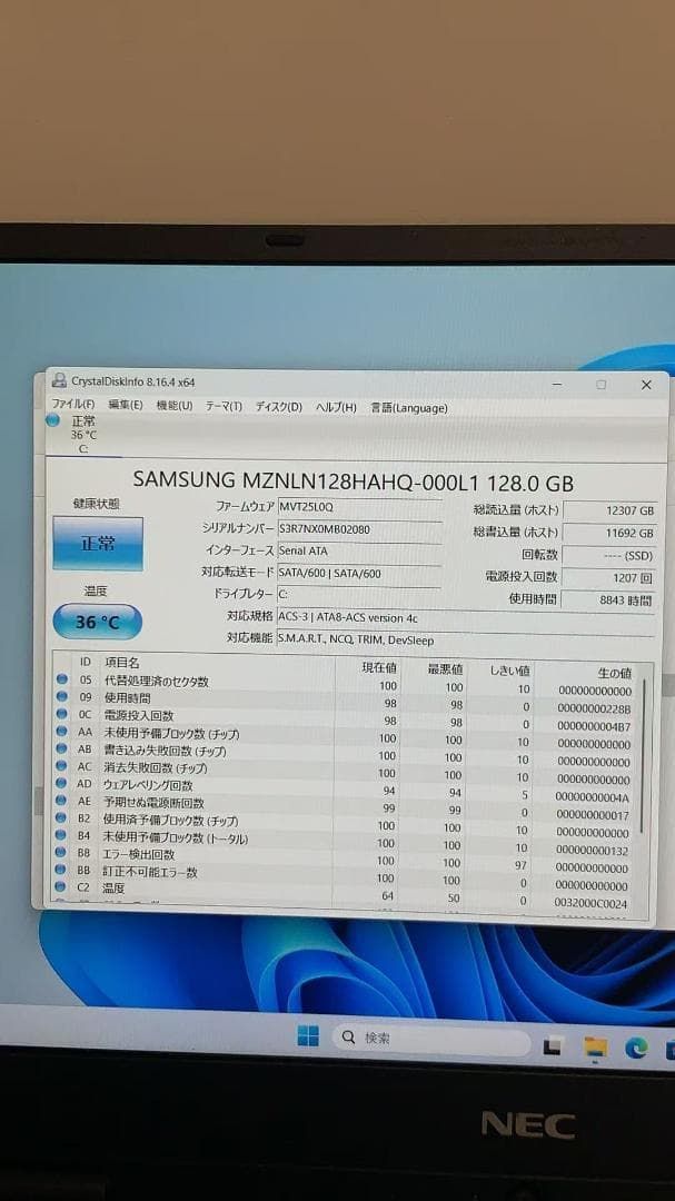 VersaPro PC-VKT11HGG6QD4 Windowsノート 920633 - メルカリ