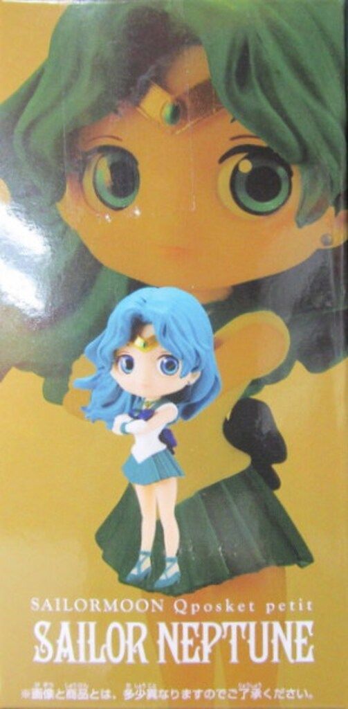 セーラームーン Qposket petit vol.3 全3種セット Amazon.co.jp: 美少女戦士セーラームーン Q posket petit vol.3
