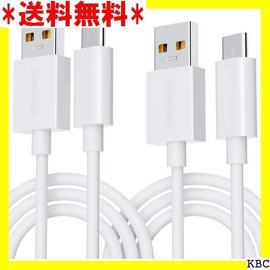 ☆人気商品 USB Type-Cケーブル OPPO専用 純正品 8 W/6.5A SuperVOOC