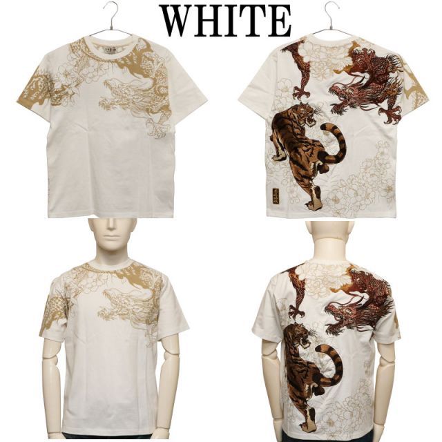 古都古都 × 絡繰魂 粋 龍虎 柄 刺繍 和柄 半袖Tシャツ