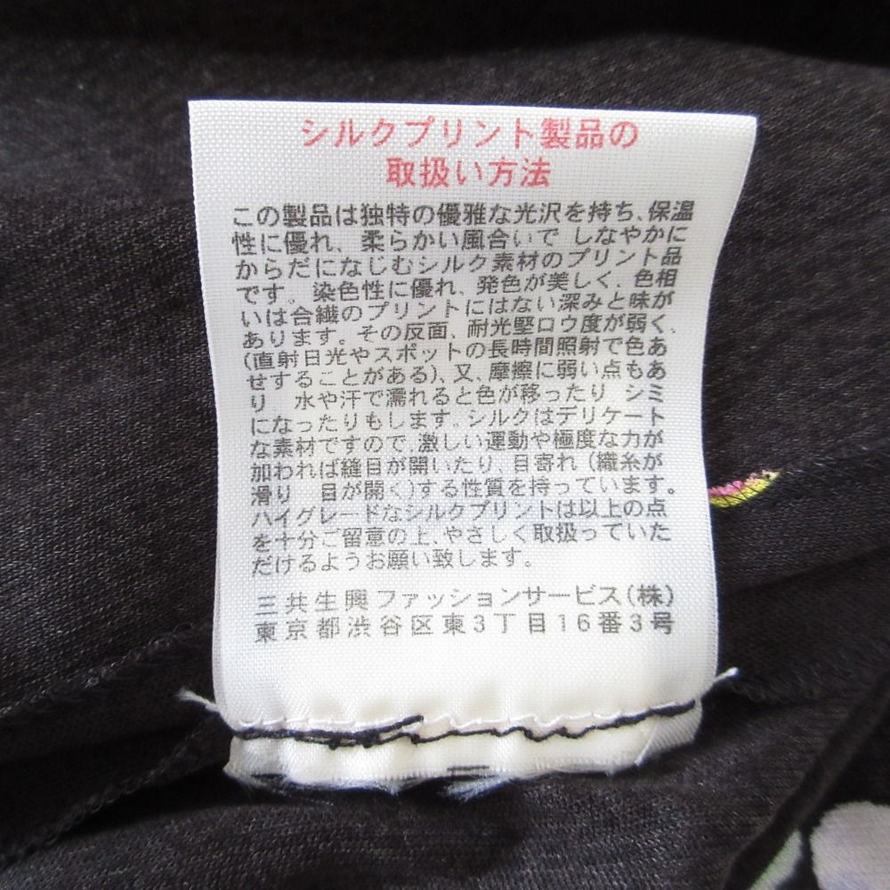 美品 LEONARD PARIS レオナールパリ ビジュープリント シルク100