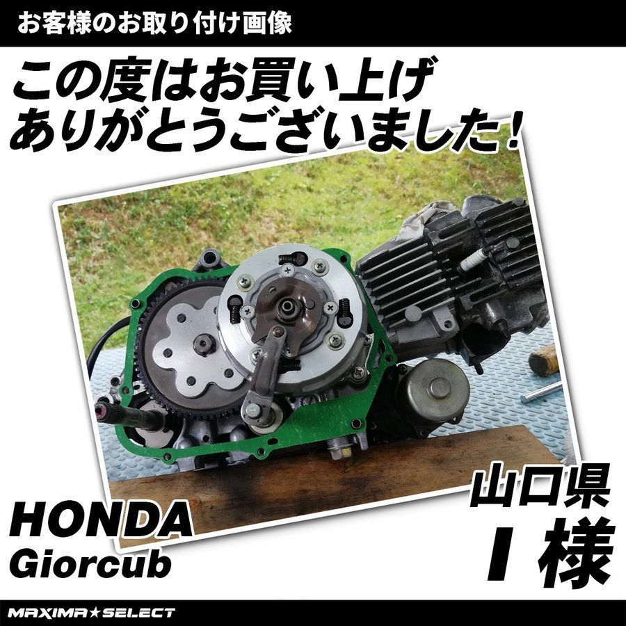 ガスケットセット オーバーホール用 4ミニエンジン ダックス ジャズ ゴリラ スーパーカブ モンキー リトルカブ C50 C70 C90 CD50  CL50など - メルカリ