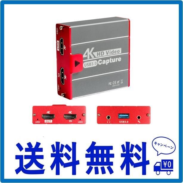 グレー_HSV3202-JP Mirabox 4K キャプチャーボード switch対応 、HDMI USB3.0 ビデオキャプチャー HD  ゲームキャプチャー ゲーム録画 ビデオ録画 ライブ配信 生放送用 ライブ配信用キャプチャーデバイス Switch PS - メルカリ