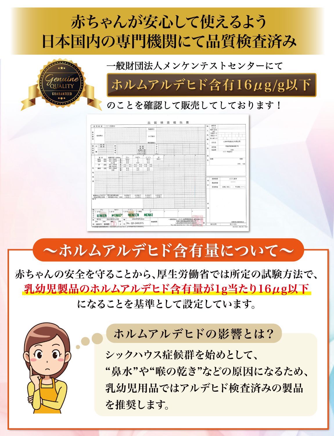 ふとん 布団セット