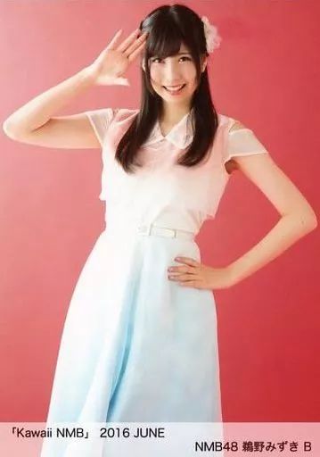中古】生写真(AKB48・SKE48) B ： 鵜野みずき/「Kawaii NMB」 2016