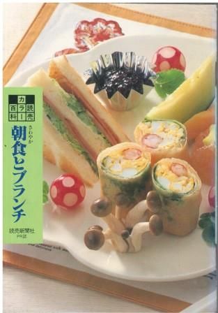 読売カラー百科 Yahoo!オークション -「読売カラー百科」の落札相場・落札価格