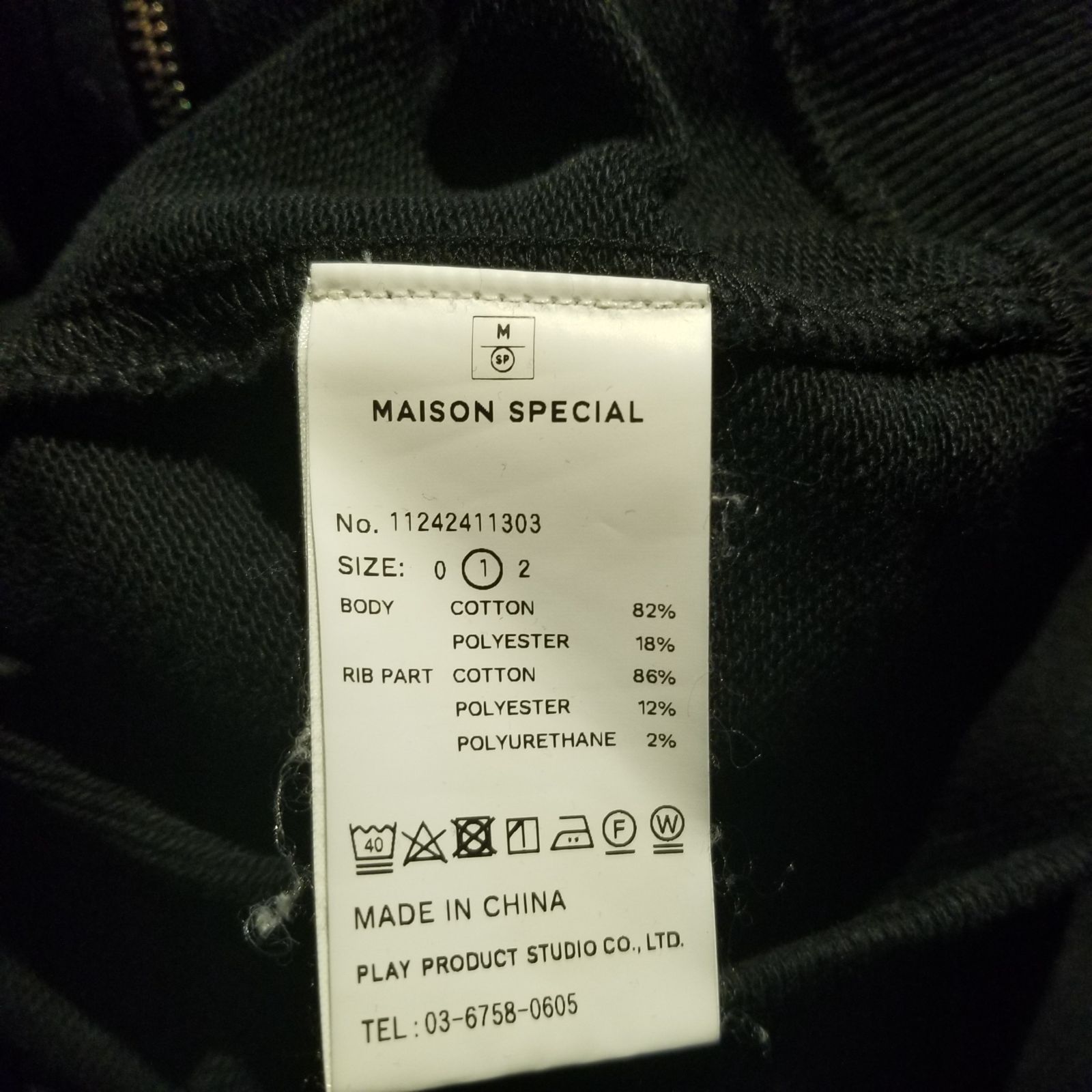 MAISON SPECIAL for 久遠 24aw Prime-Over Raglan Sleeves Cropped 