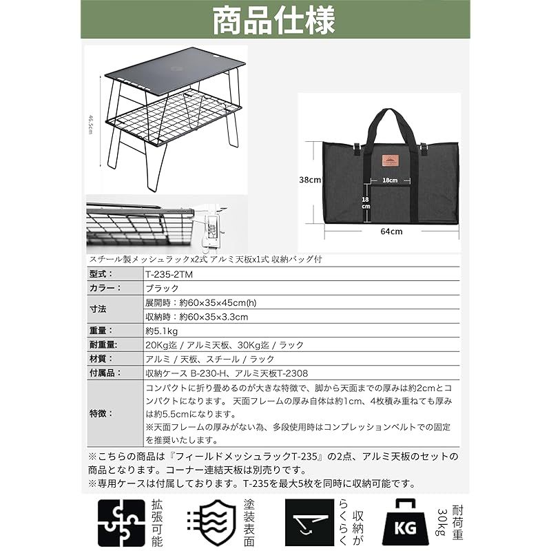 ブラック