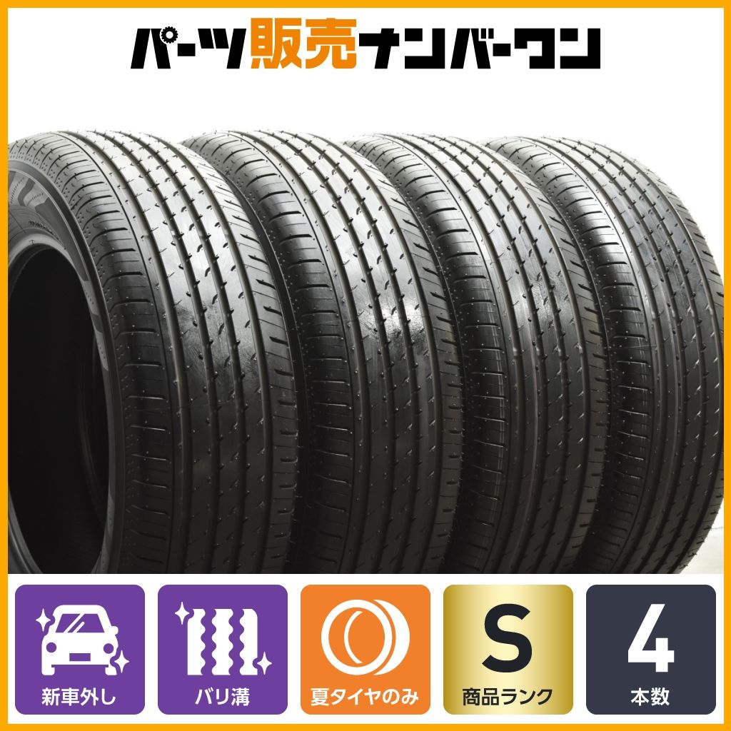 2025年製 新車外し品】ヨコハマ アドバン V03 225/65R17 4本