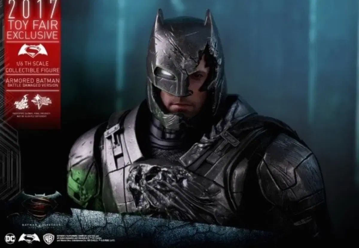 ホットトイズ アーマードバットマン ダメージ