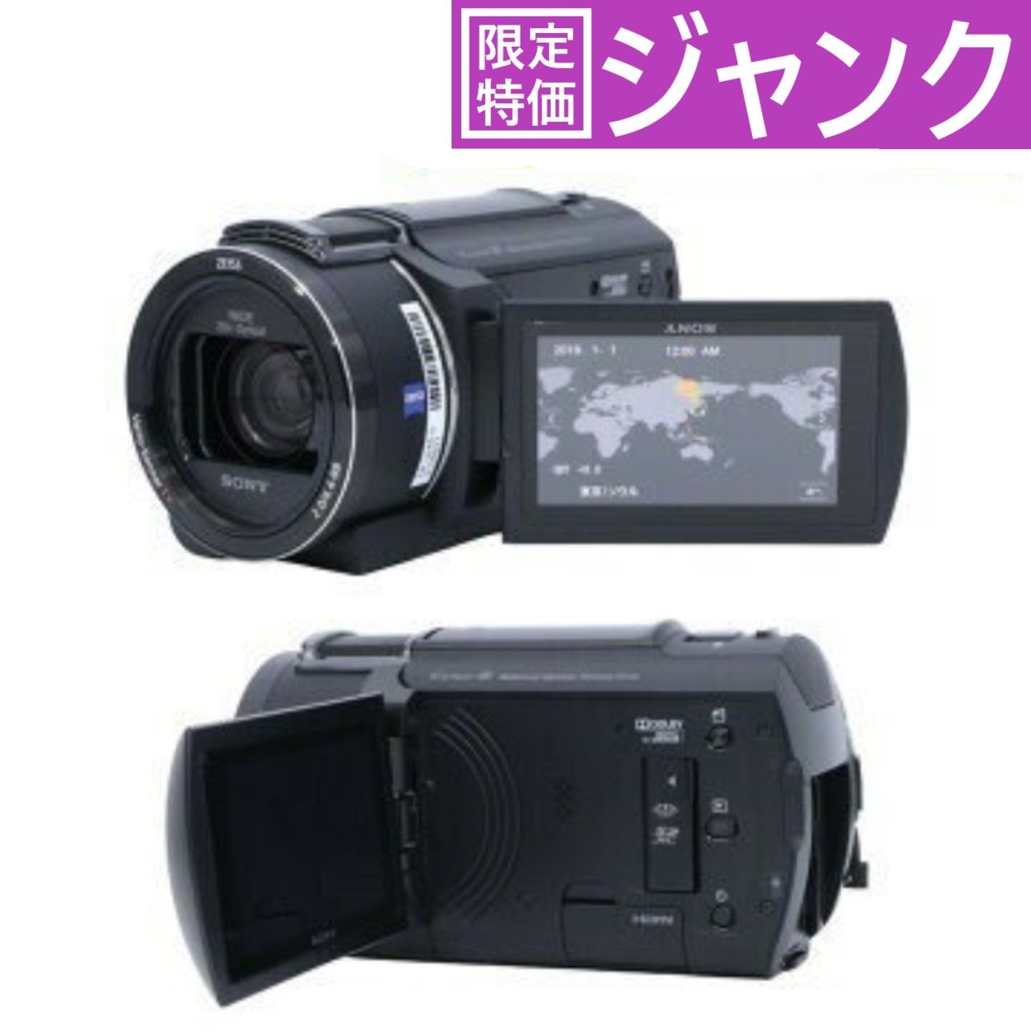 ジャンク]ソニー 4Kビデオカメラ FDR-AX45A 【難あり(D)】 - メルカリ