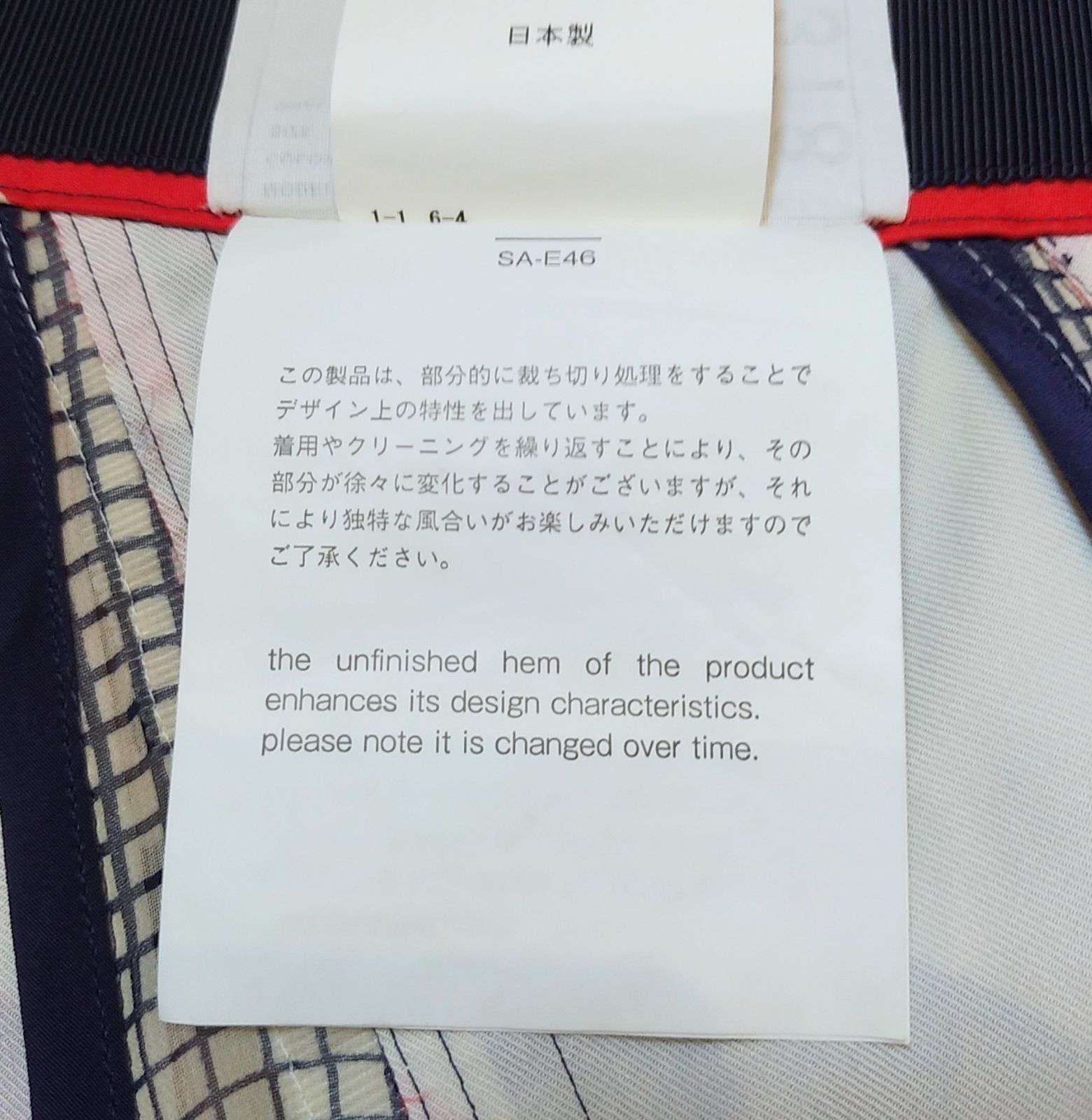 アシンメトリープリーツスカート シフォン素材