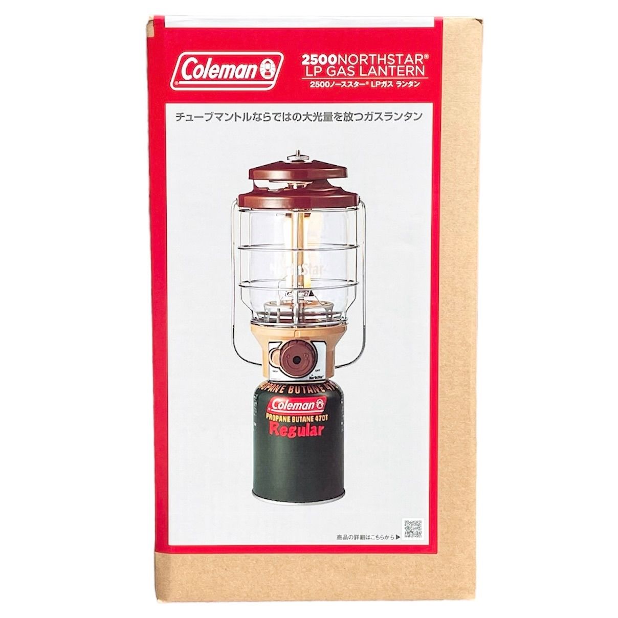 2500ノーススターLPガスランタン (バターナッツ) コールマン(Coleman