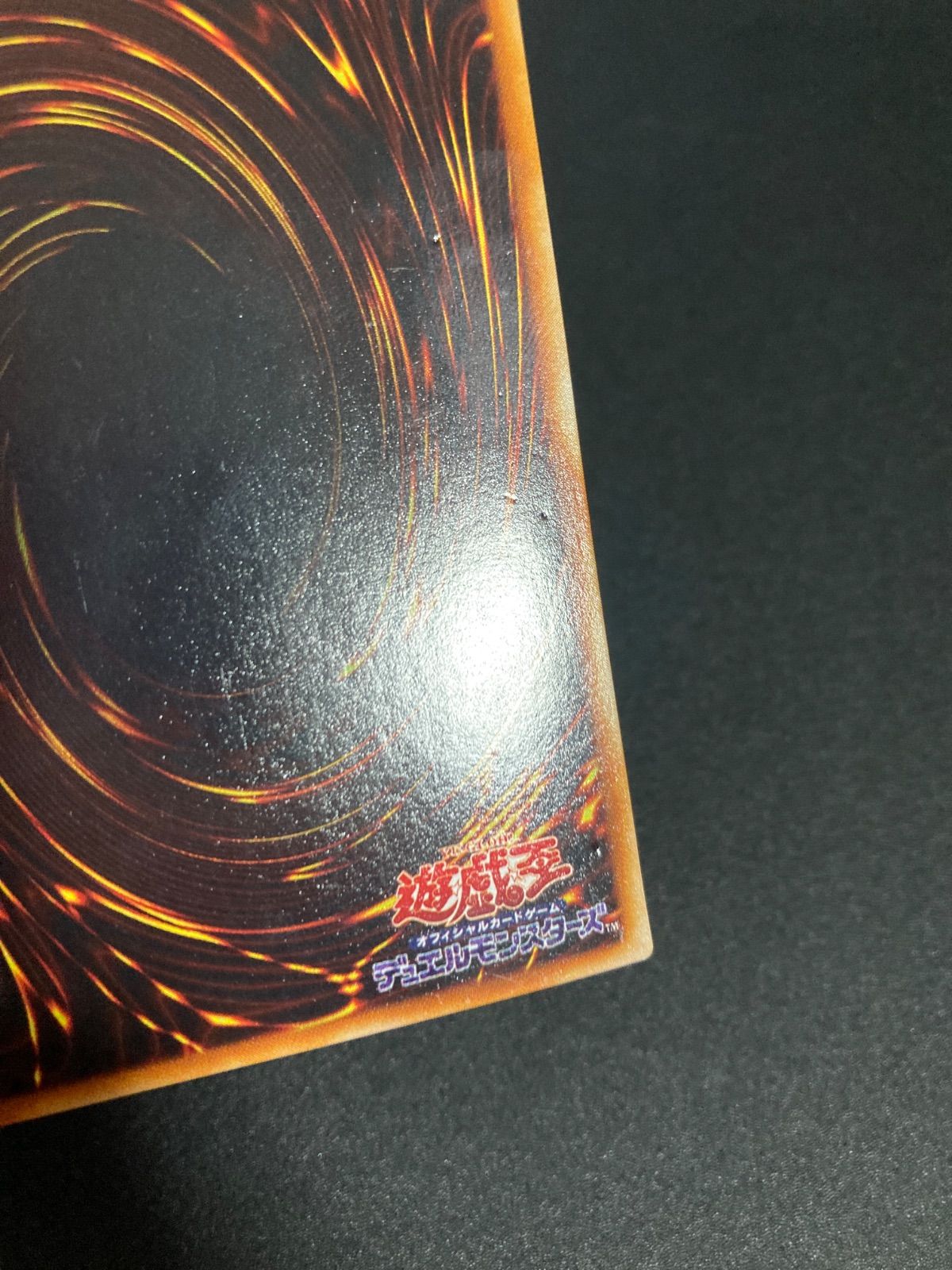 PSA9 人造人間-サイコ・ショッカー 二期 ウルトラパラレル 遊戯王 遊戯王 2期 人造人間サイコショッカー ウルトラパラレルレア