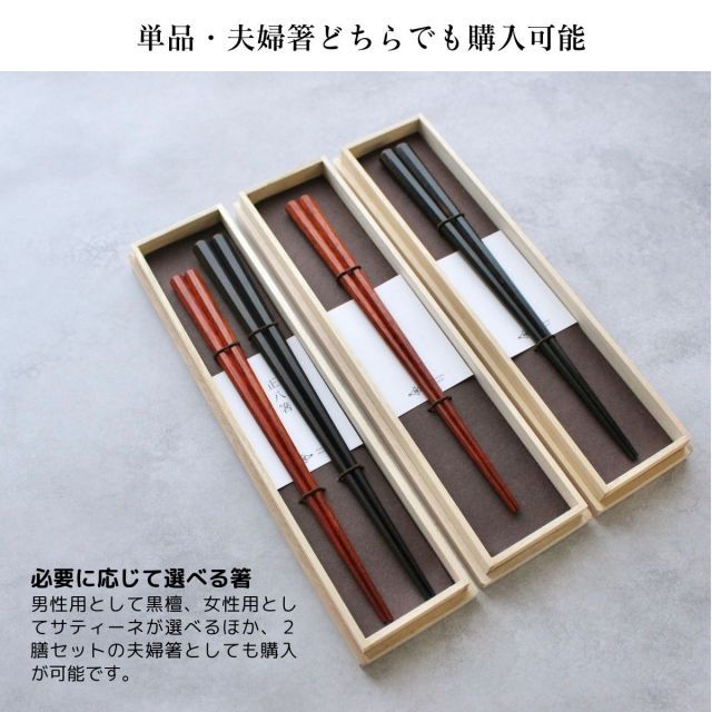レッド