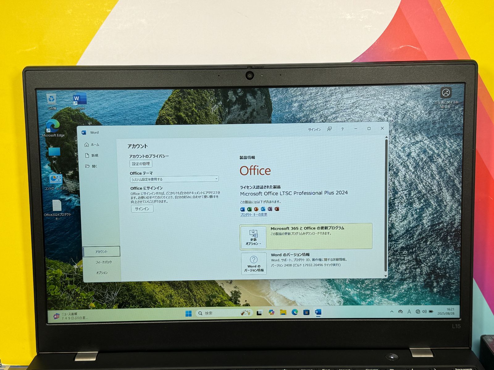 極美品 16GB 512GB レノボ L15 15.6型 Office2024 img78_ThinkPad_L15_Gen4-small.png