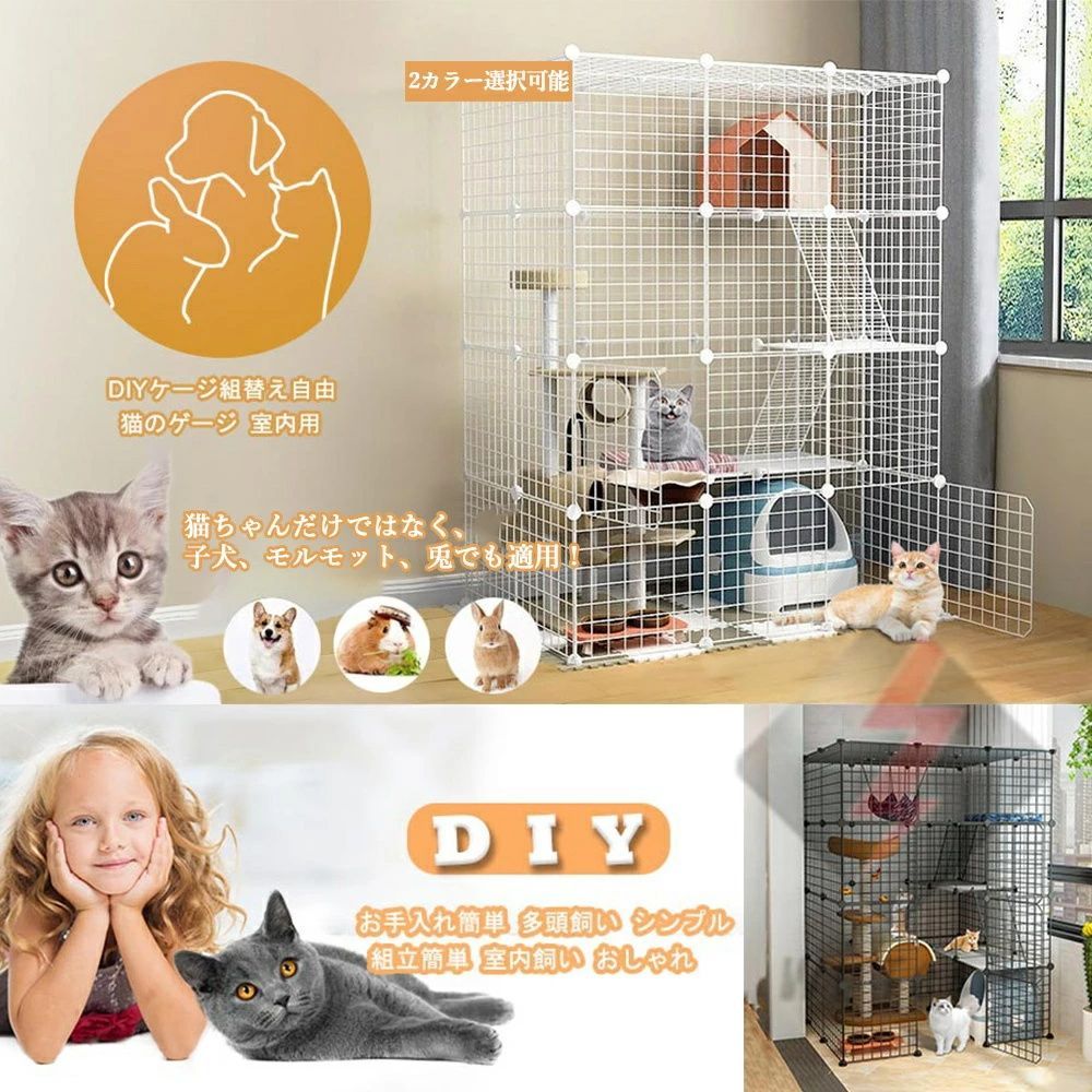 猫 ケージ おしゃれ 木製 室内 キャットケージ4段 シンプルタイプ USED