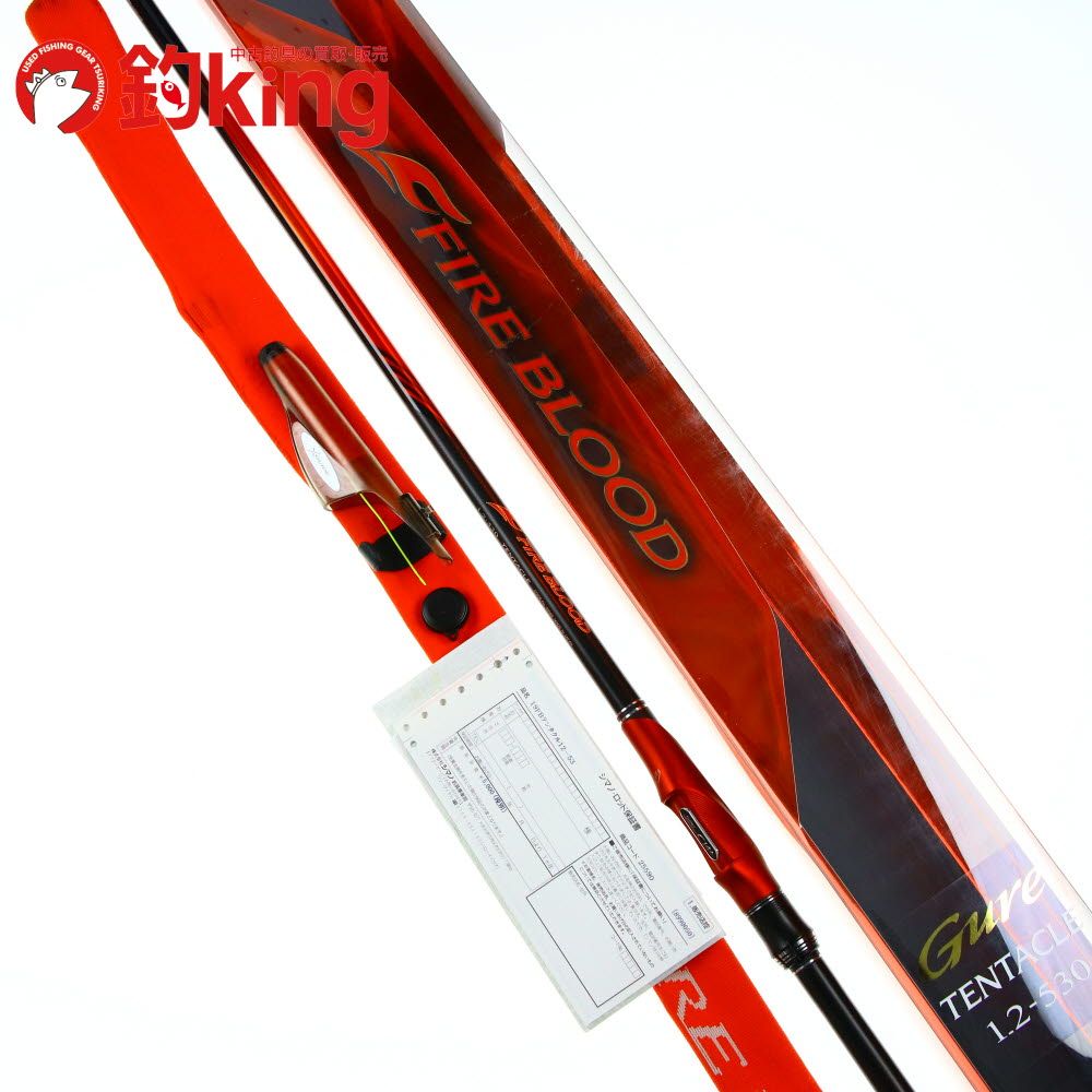 新品本体のみ ファイヤーブラッド テンタクル 1.2-530 磯竿