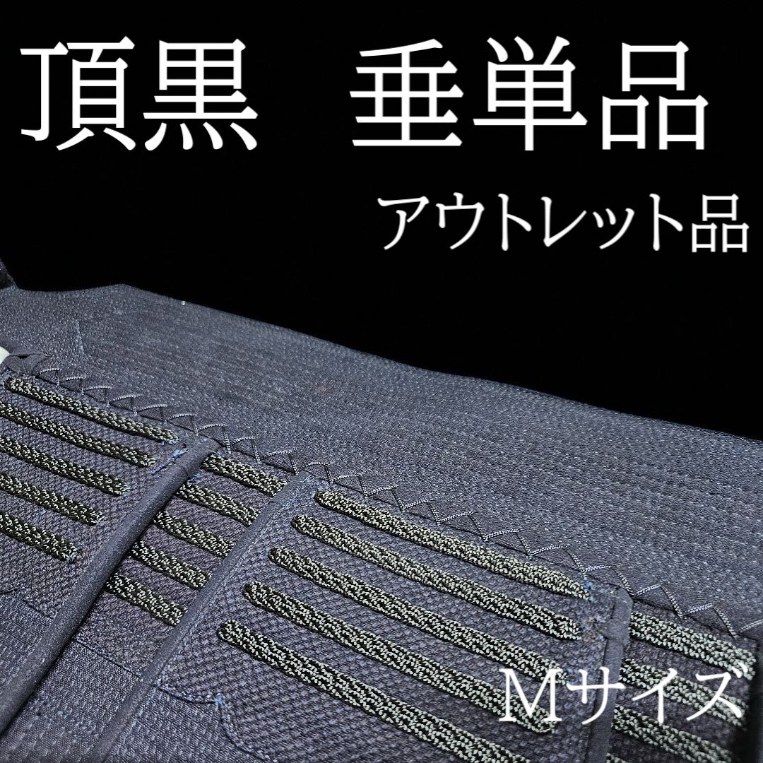 グノ目刺 Ｍサイズ