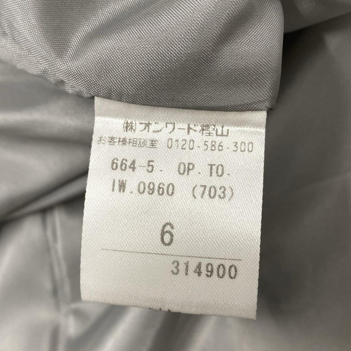 - ライトグレー×ライトブルー×黒