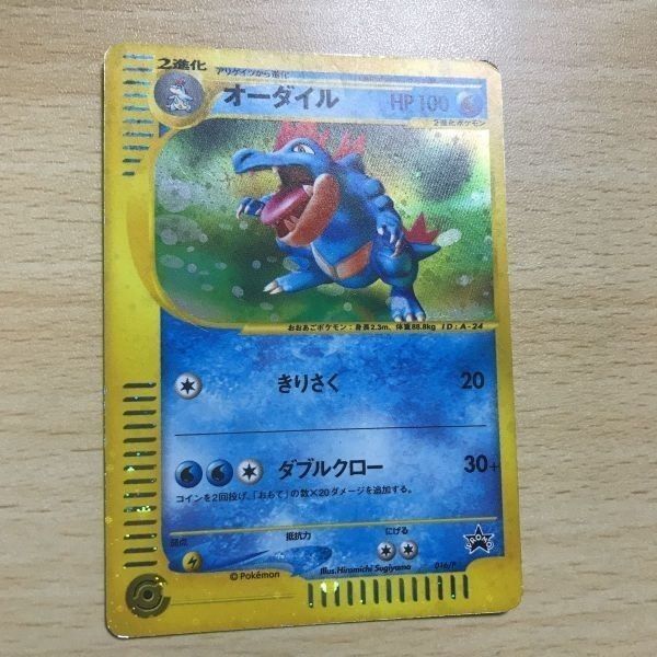 交渉歓迎 ポケモンカード 激レア トリプルゲットキャンペーン