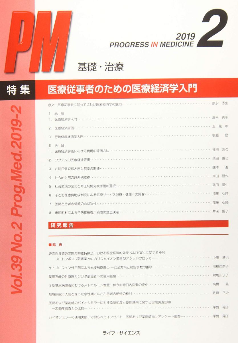 あ*こ様 CBX マフラー ステンレス 4-2-1