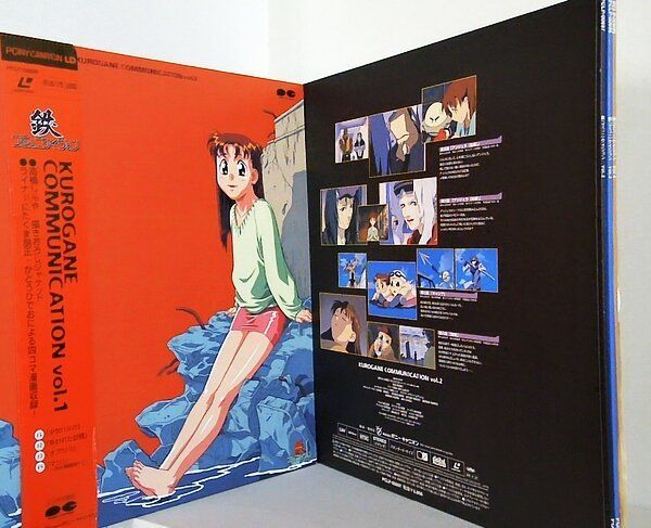 【未開封品】 鉄コミュニケイション DVD-BOX 未開封品】黒鋼のコミュニケーション DVD-BOX 鉄コミュニケイション