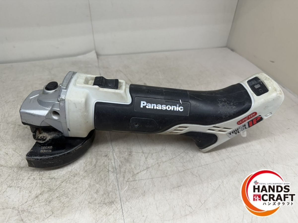 Panasonic ディスクグラインダ