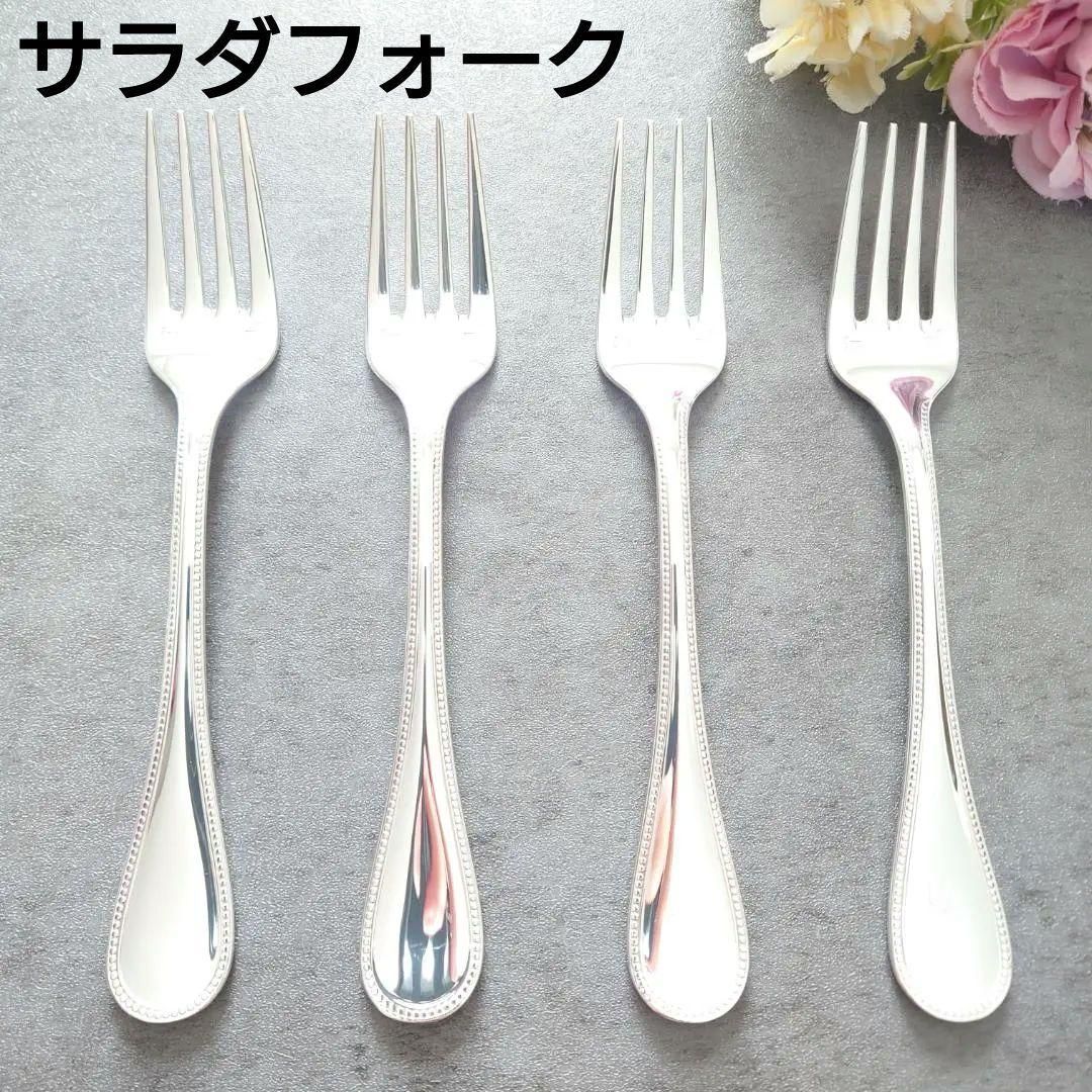 クリストフル パール サラダフォーク 4点