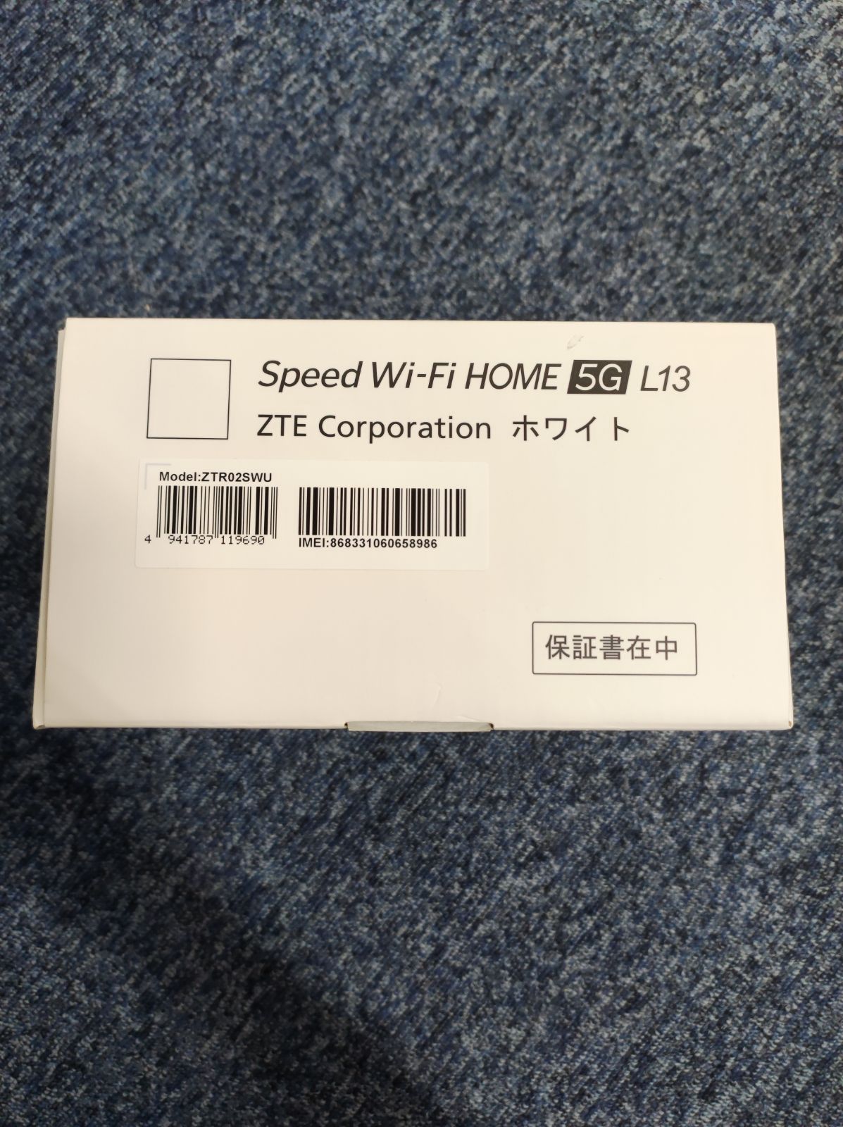 新品 」Speed Wi-Fi HOME 5G L13 ホワイト - 激安ショップ - メルカリ