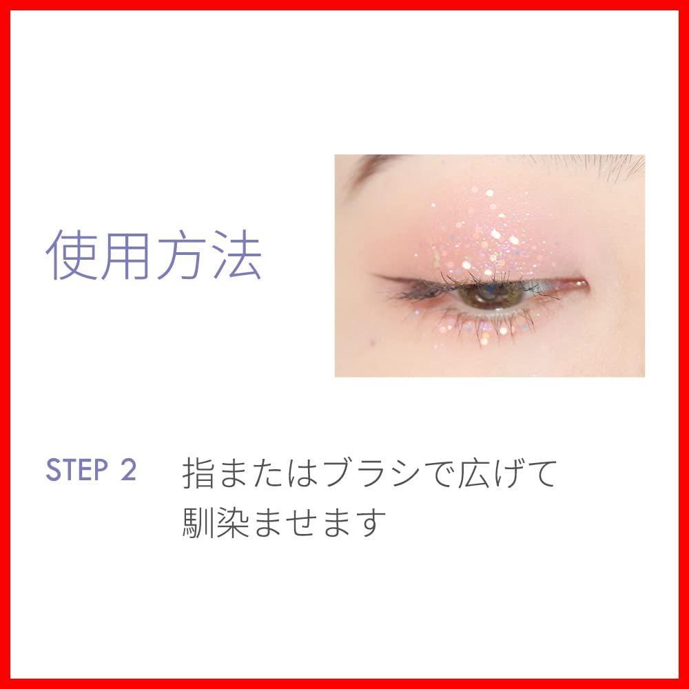 アイライナー ラメ