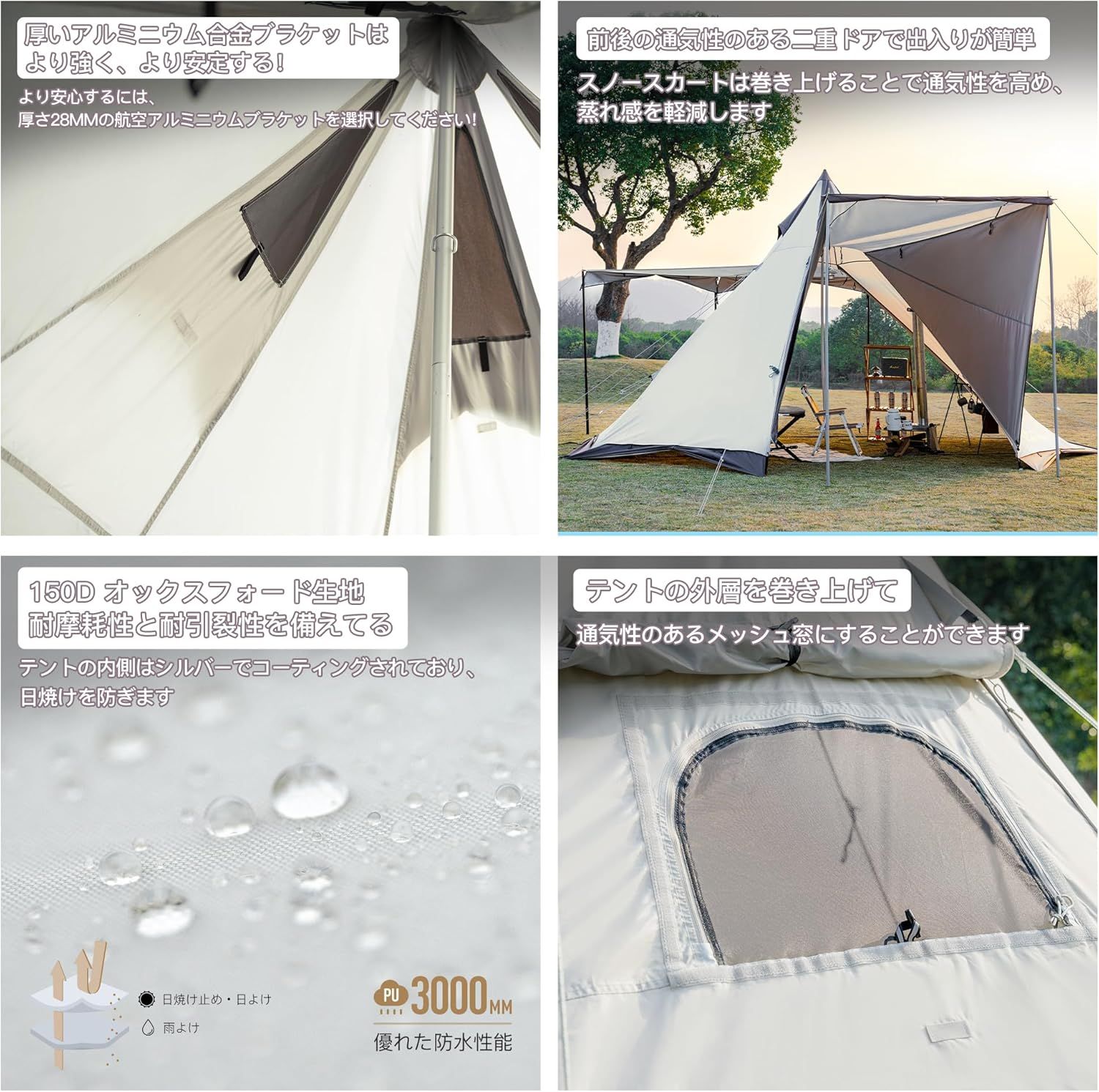 MOBI GARDEN テント ティピーテント Amazon.co.jp: MOBI GARDEN 専用インナー ライトグレー インナー