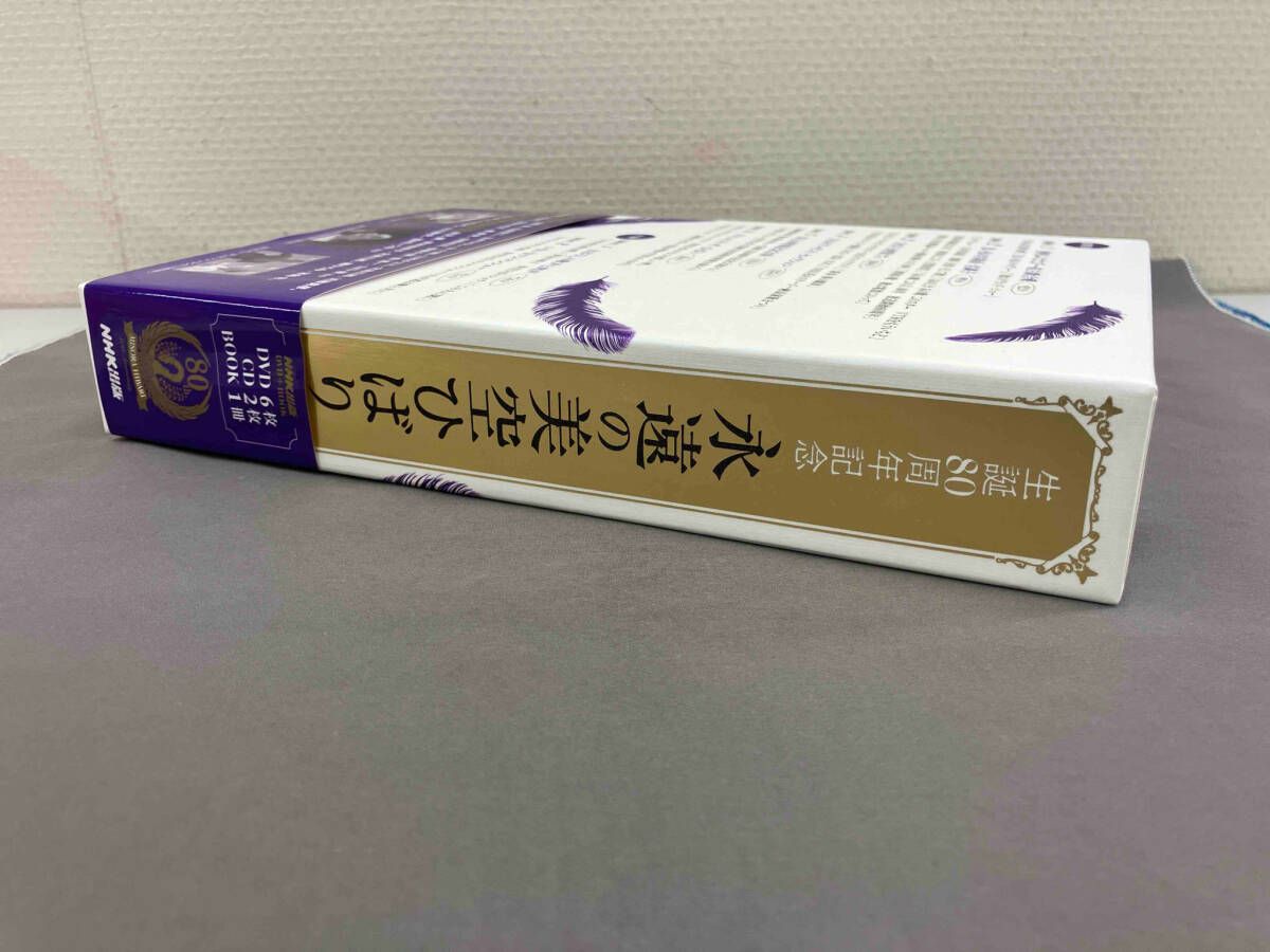 DVD 最新 永遠の美空ひばり~紅白のすべてと伝説のNHK番組~ NHK出版DVD+