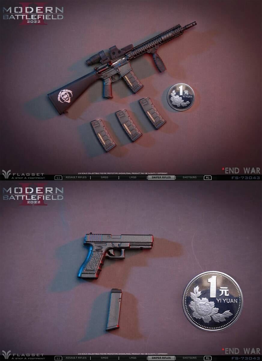 FLAGSET 1/6 MODERN BATTLEFIELD END WAR 2022 2.0 エンドウォー