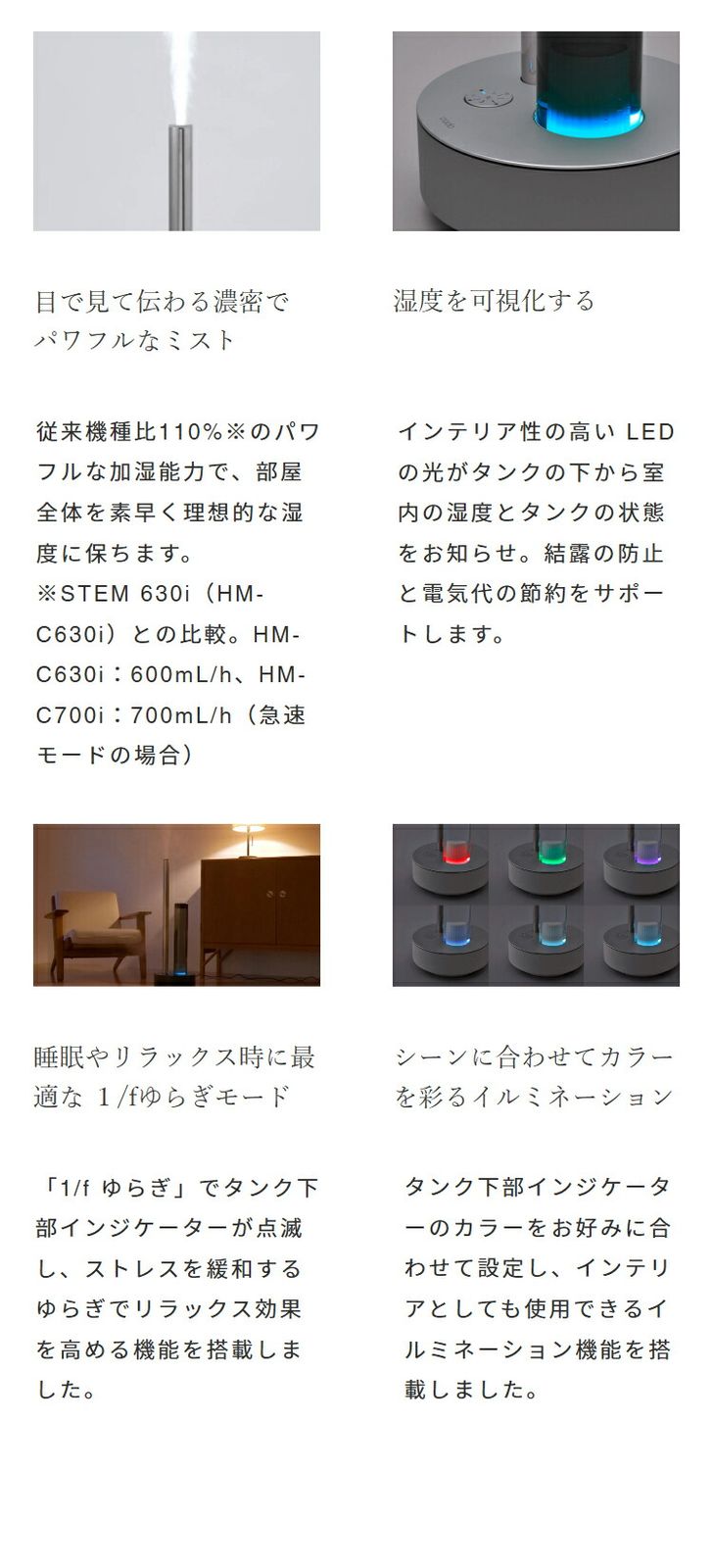 cado カドー 加湿器 STEM 700i HM-C700i ステム 超音波式 加湿機 2.3L 大容量 17畳 おしゃれ デザイン 除菌 抗菌 カートリッジ式 お手入れ簡単 タワー型 代引不可 WWW_KANDAIZUMI_COM