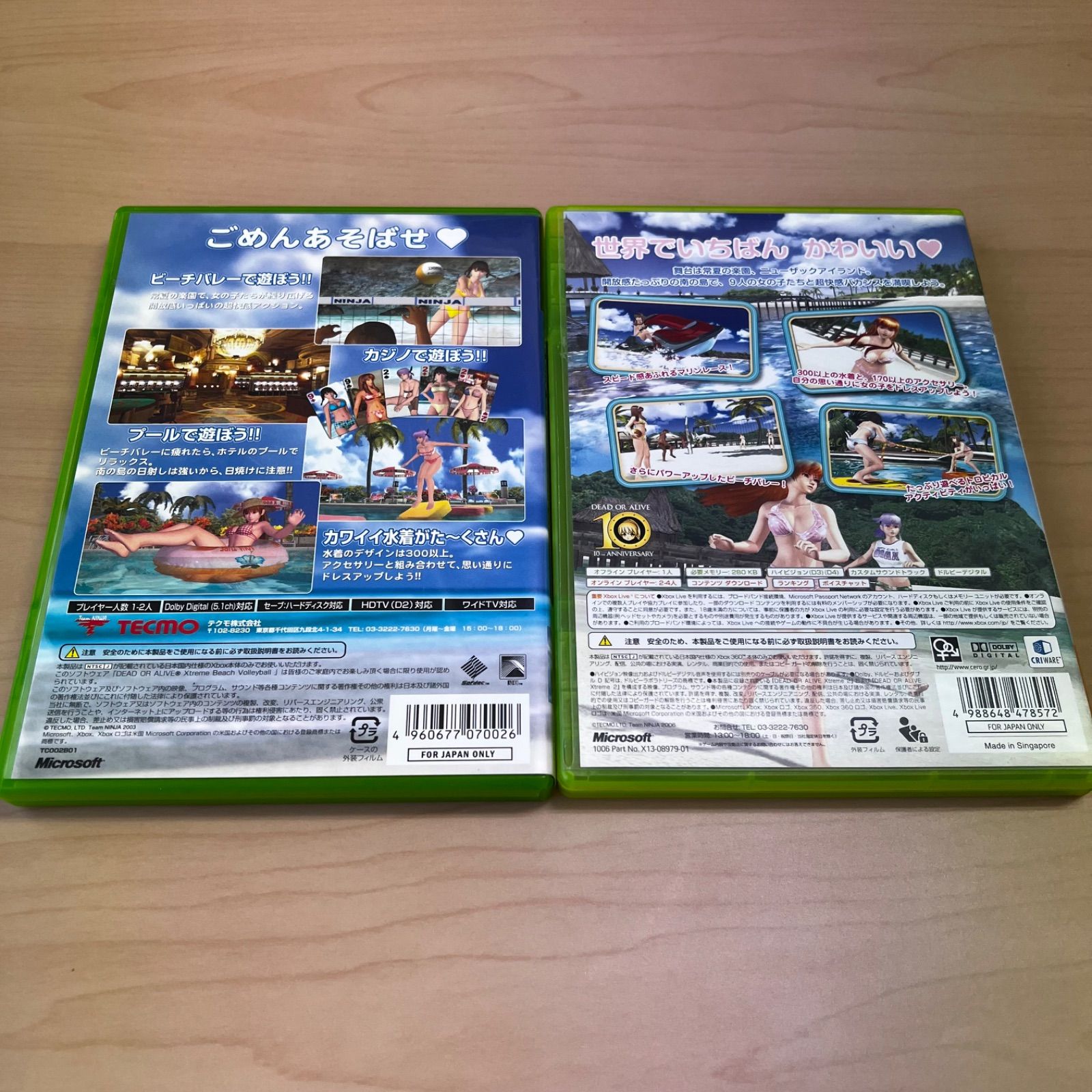 🌸【セット商品】アンケートハガキ付き DEAD OR ALIVE Xtreme