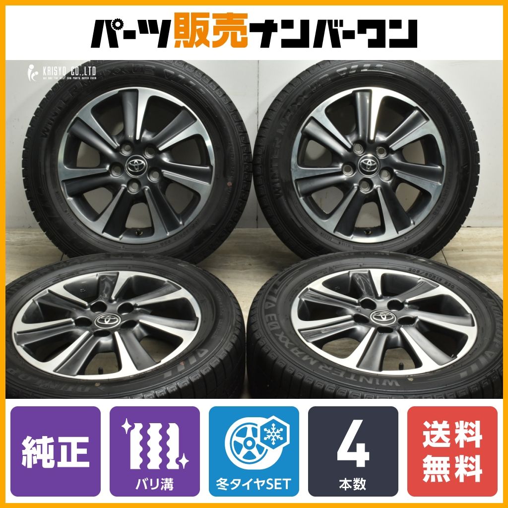 バリ溝品】トヨタ 80 ヴォクシー 純正 16in 6J +50 PCD114.3 ダンロップ ウィンターマックス03 WM03 205/60R16 ノア  エスクァイア - メルカリ