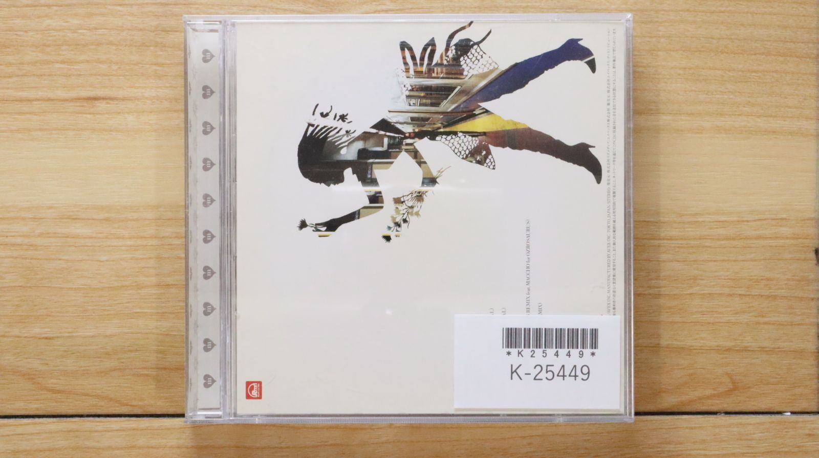 国内盤CD☆ミーシャ/MISIA□ IN MY SOUL/SNOW SONG FROM