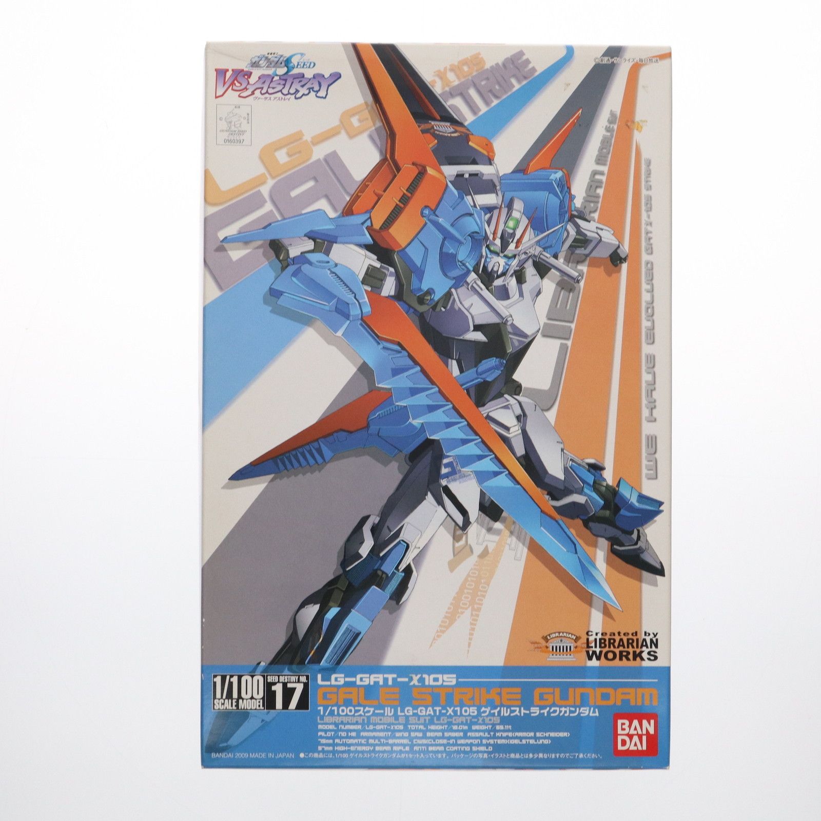 1|100 ゲイルストライクガンダム 機動戦士ガンダムSEED VS ASTRAY シードヴァーサスアストレイ プラモデル バンダイ
