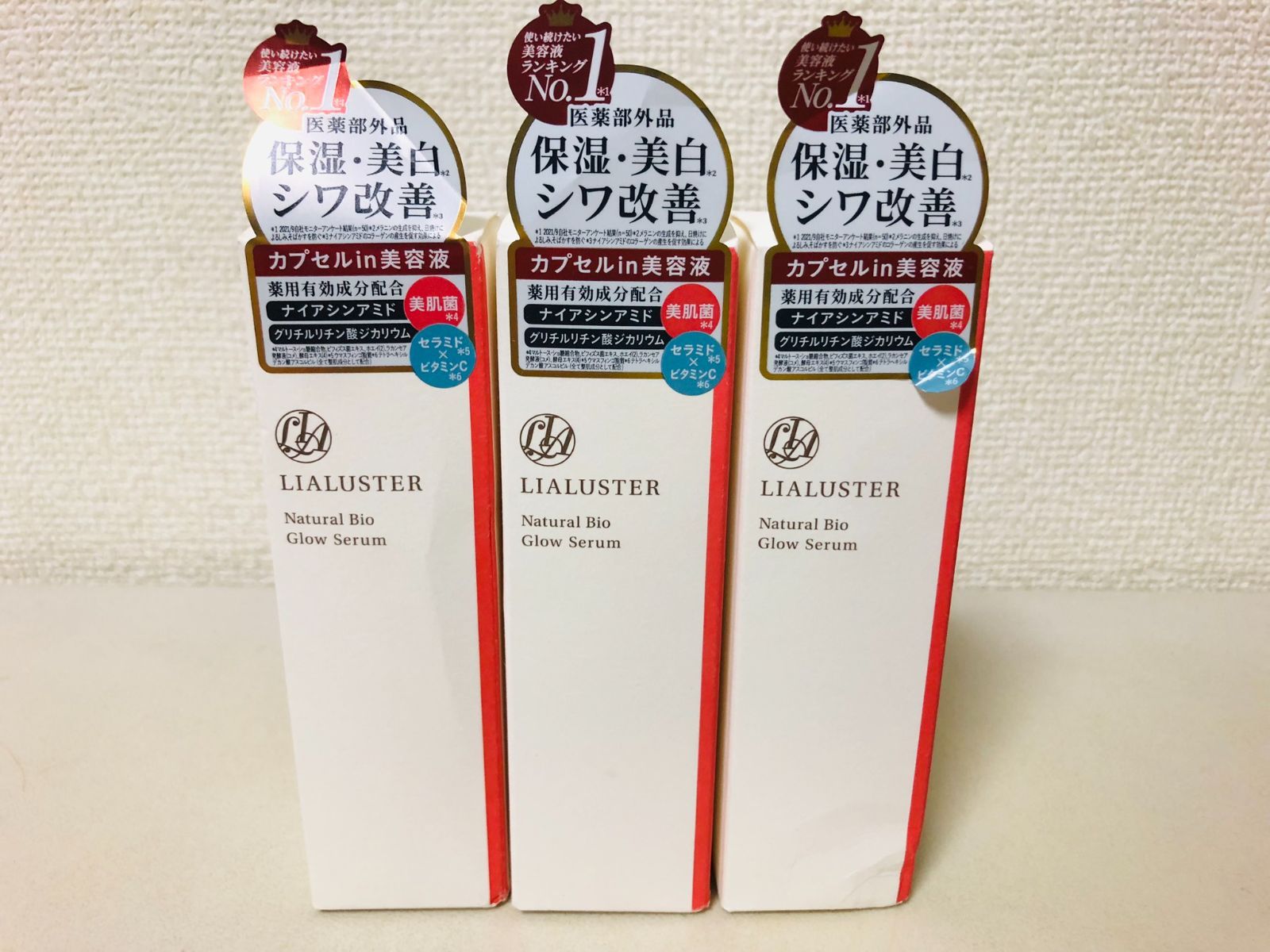 3点 リアラスター ナチュラルビオグロウセラム 27ml 美容液