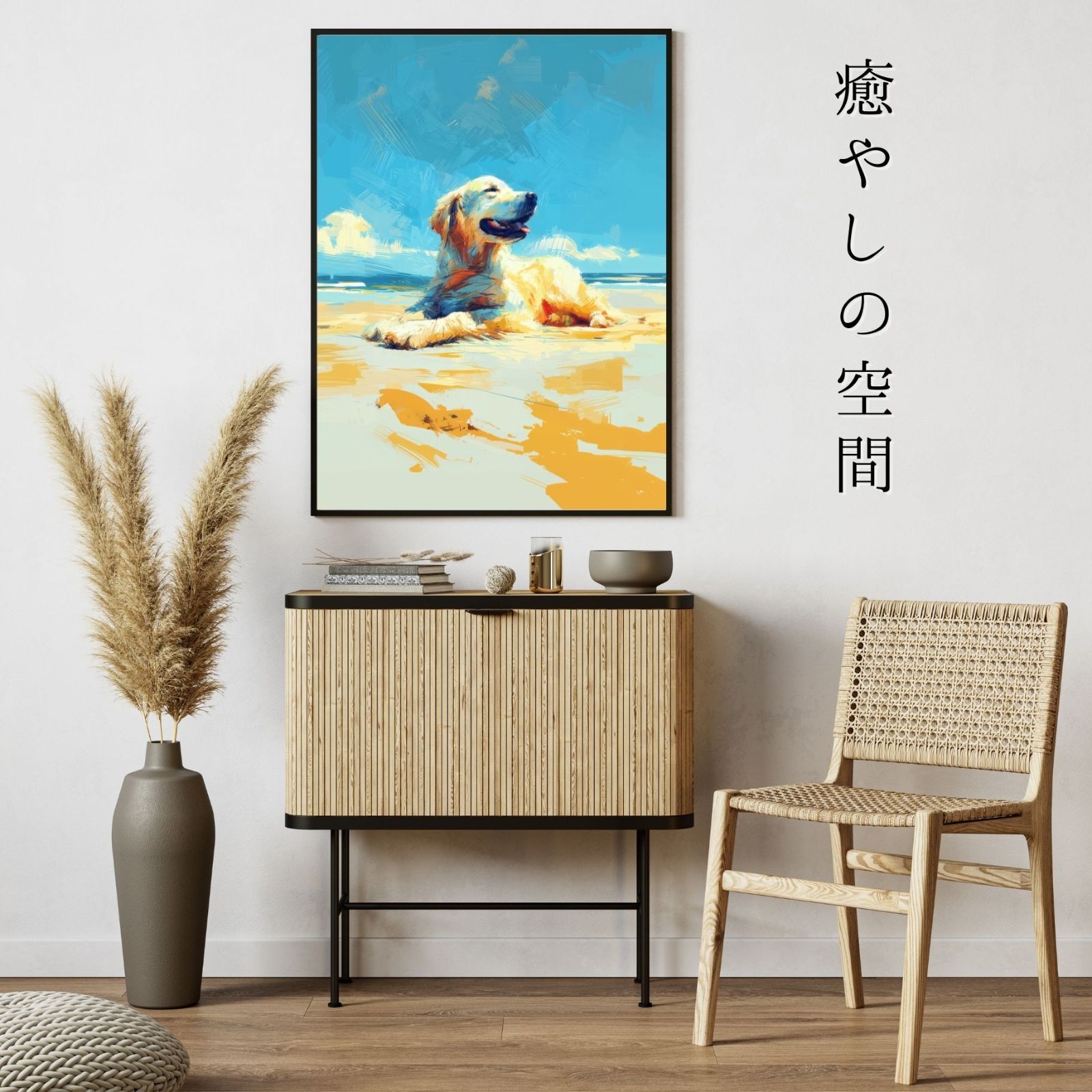 おしゃれ ミニマリスト