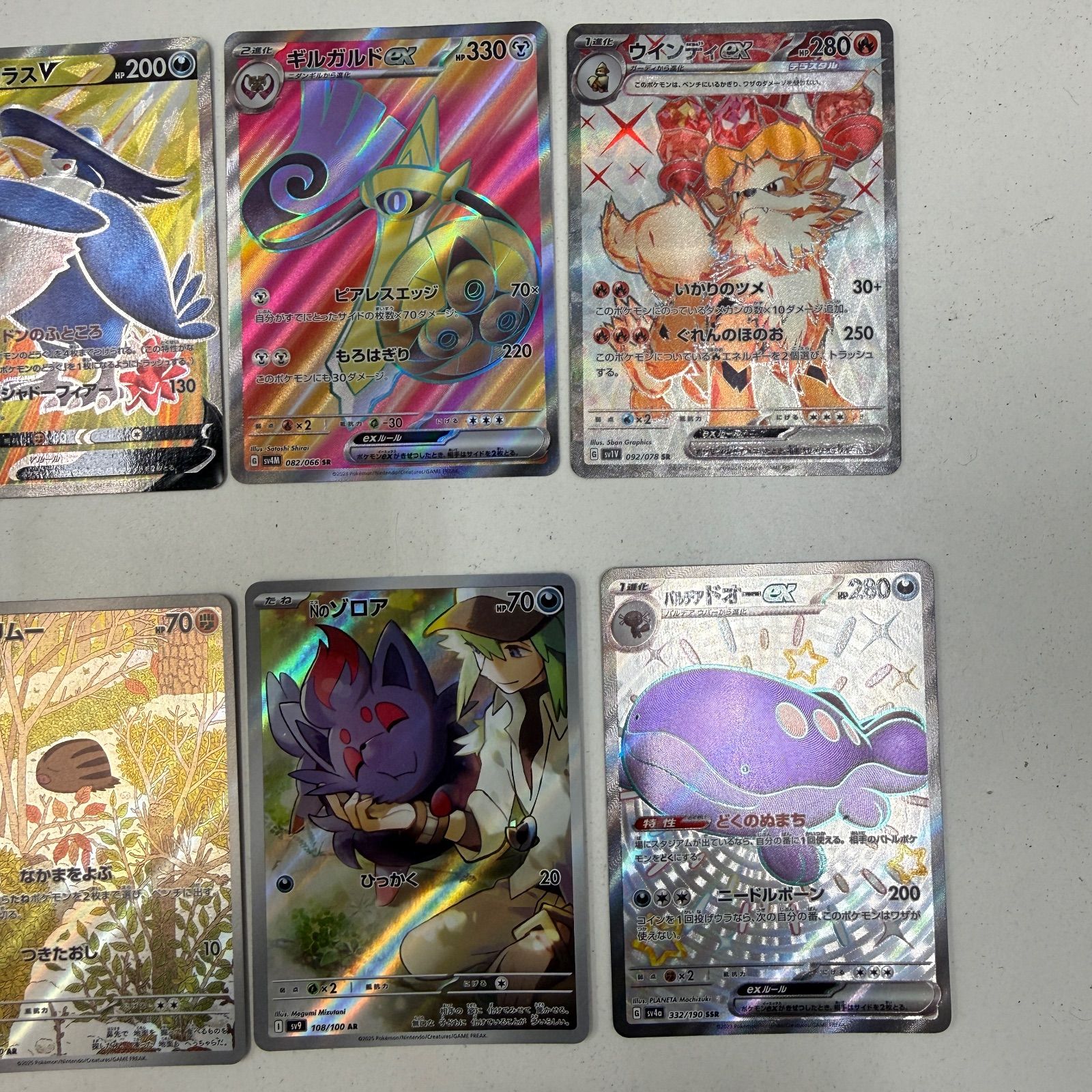 貴重】ポケカ 引退品 15枚 まとめ売り セット ミュウツー&ミュウGXあり