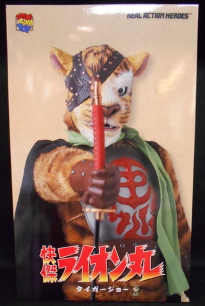 メディコム・トイ RAH 快傑ライオン丸 タイガージョー RAH681