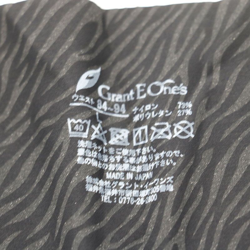 新古品 グラントイーワンズ メンズ ホルミーボクサーパンツ3分丈 L ER7