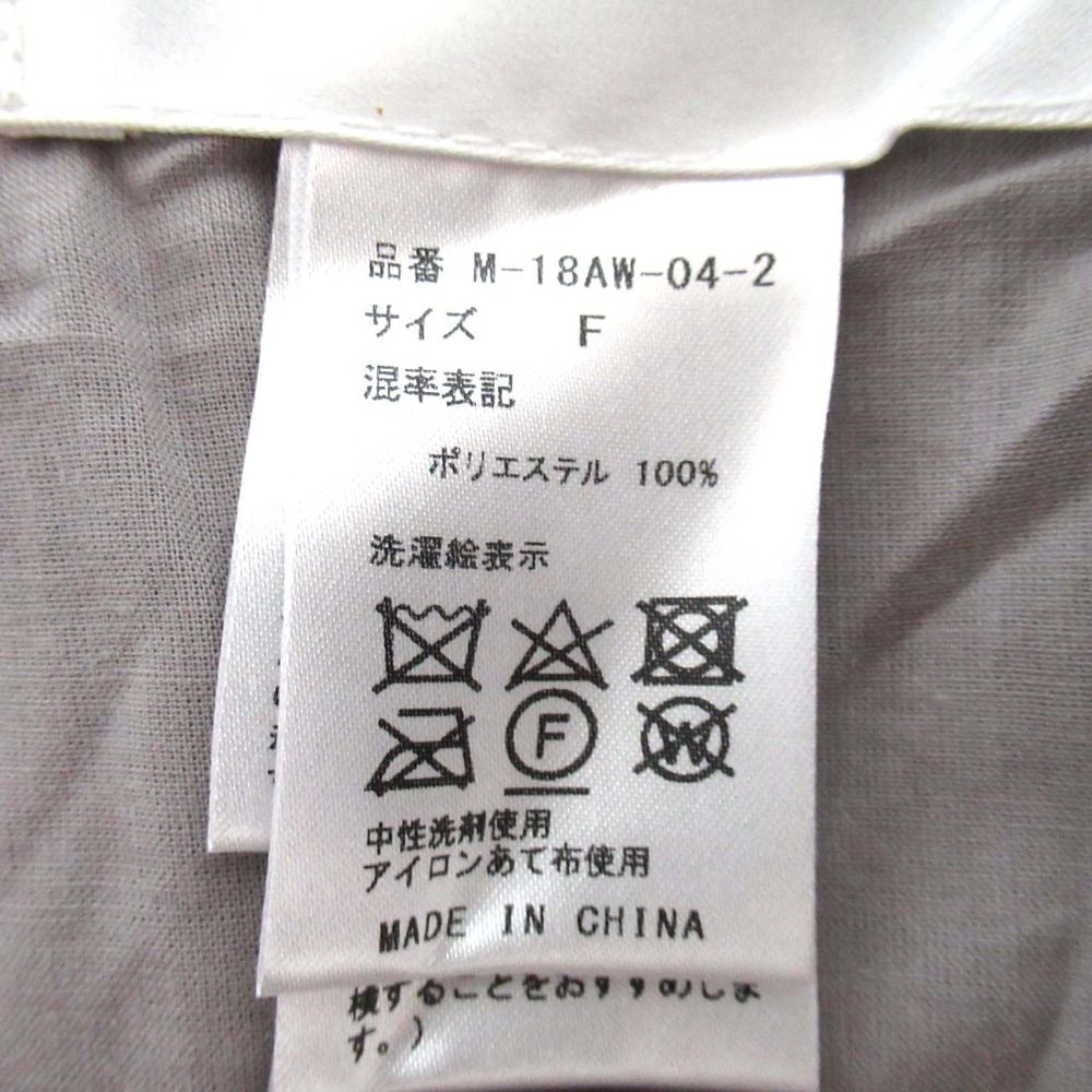 美品 MACHATT マチャット スナップボタンフロント ボア ロング