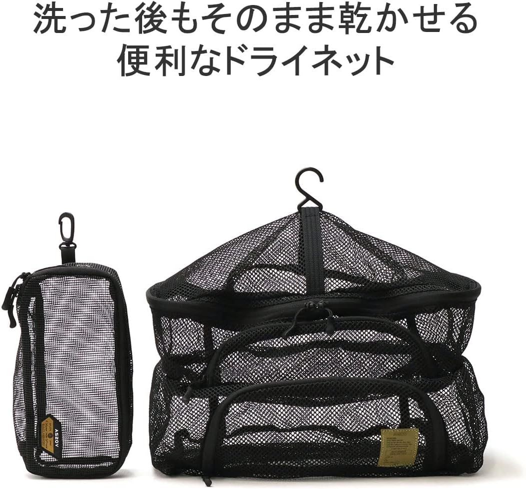 アッソブ]AS2OV NYLON POLYCARBONATE ALL IN DISH CASE