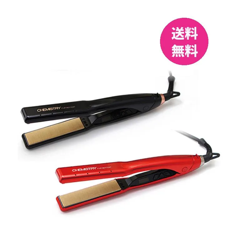 2026年最新】ケミストリー ストレートアイロンの人気アイテム - メルカリ